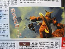 sayonara-aya-brea71.jpg