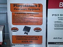 best-buy-firmware-upgrade-300x225.jpg
