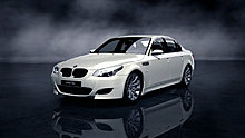bmw-m5-gt5.jpg