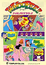 whoopee-aka-pipi-bibis-arcade-flyer-01.jpg