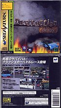 destruction-derby-j-front-back.jpg