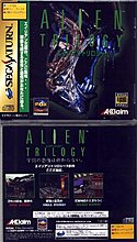 alien-trilogy-j-front-back.jpg