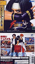 king-fighters-95-j-front-back.jpg