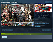 onechanbara.jpg