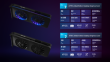 arc-series-graphics-7-specs.png