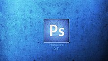 photoshop_cs6_logo-1280x720.jpg