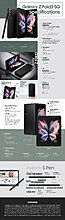 01_galaxy_zfold3_5g_product_specifications.jpg