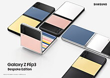 galaxy-z-flip3-bespoke-edition5.jpg