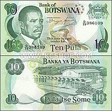 p-17a_botswana_1997_ten_pula.jpg