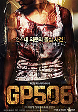 213949gp-506-movie-images-6.jpg