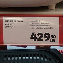 fsihr.jpg