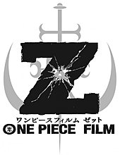 one-piece-film-z-logo.jpg