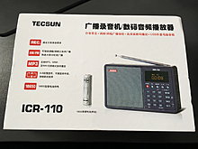 monky_tecsun_vs_tivdio_img_5987.jpg
