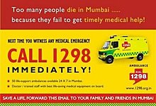 dial_1298_for_ambulance_flier.jpg