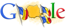 romanian_natl10-hpi.gif