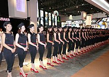 tgs_2008_booth_babes_line_01.jpg