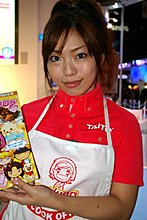 tgs_2008_booth_babes_101.jpg