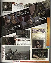 biohazard_revival_section-4.jpg
