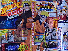 narutostormgeneration.jpg