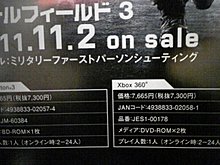 battlefield3-twodisks.jpg