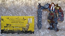 war-horseman-apocalypse-figure.jpg