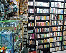 japanese-game-shop-boxed.jpg