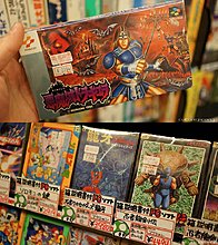 retro-games-store-prices.jpg