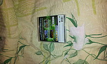 20130201_180137.jpg