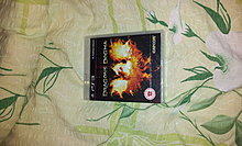 20130201_180223.jpg