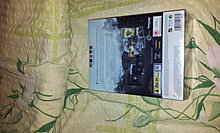 20130201_180853.jpg