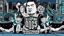 sleeping-dogs-nightmare-logo.jpg