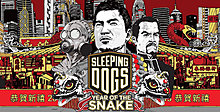sleeping-dogs-year-snake-walkthrough.jpg