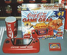 coke-game-gear.jpg