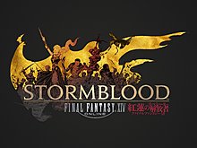 ffxivstormblood-9.jpg