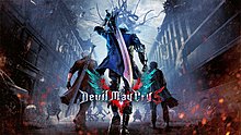 dmc5_keyart.jpg