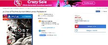 ps4.jpg