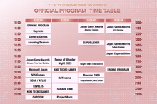 img_timetable_en.png