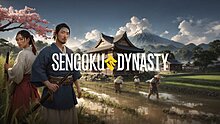 sengoku-dynasty-consoles_09-25-24-768x432.jpg