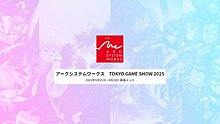 arc-system-works-tgs-2025_09-03-25-768x432.jpg