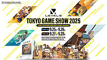 tgs-2024-level-5_09-08-25_top-768x432.jpg