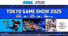sega-tgs_09-09-25-768x410.jpg