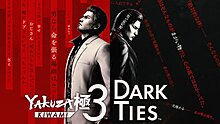yakuza-3-kiwami-dark-ties-ann_09-24-25-768x432.jpg