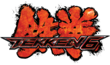 tekken-6-logo.png