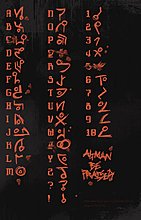 dead-space-2-rune.jpg