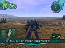pcsx2-2010-03-19-20-00-52-18.jpg