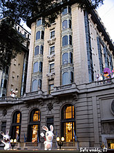 mariott_hotel.jpg