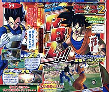 dragon-ball-raging-blast-2.jpg