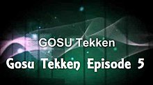 gosu-tekken.jpg