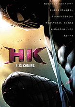 hentai-kamen-movie-2.jpg