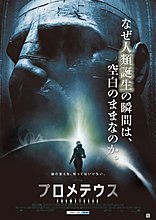 prometheus_ver2.jpg